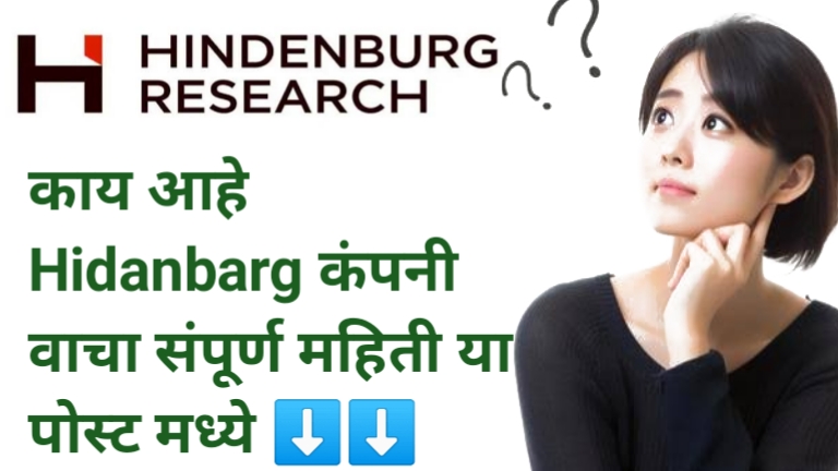 hindenburg latest news