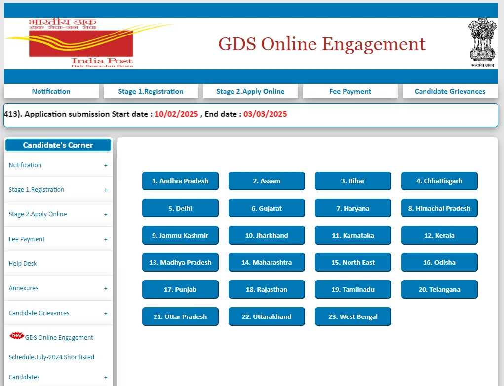 Post Office GDS Bharti 2025