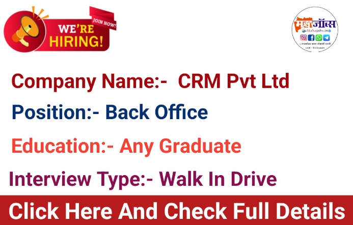 Credence Resource Management Mega Hiring 2025