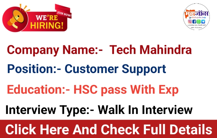 Tech Mahindra Jobs 2025