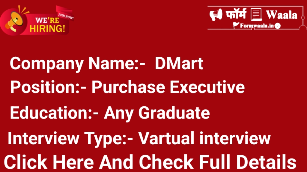Dmart Jobs in pune 2025