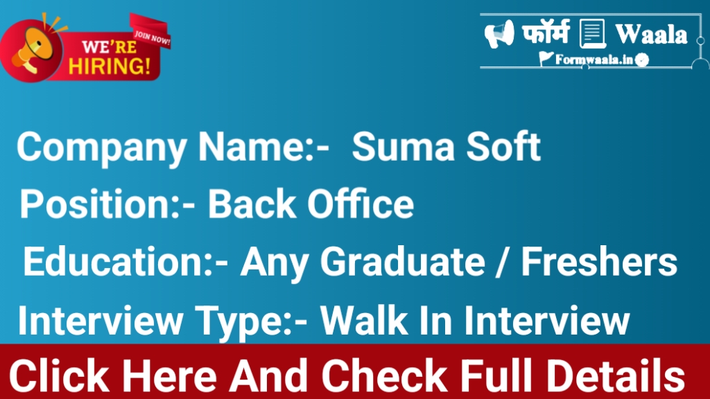 Suma Soft Jobs In Pune 2025